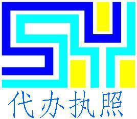 东莞代办公司注册、代办东莞执照、南城代理记账